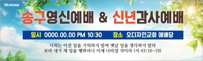 신년,주현-56