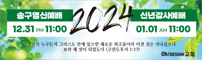 신년,주현-57