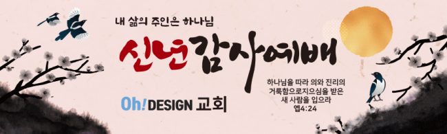 신년,주현-58