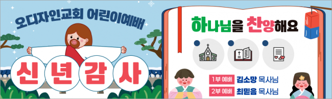 신년,주현-62