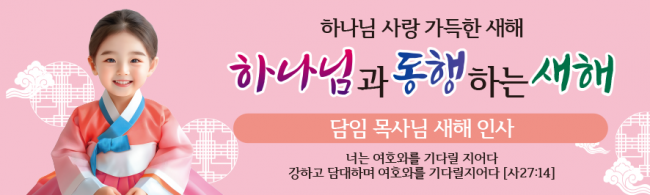 신년,주현-63