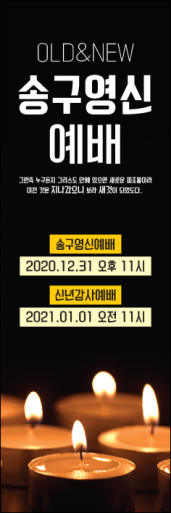 신년,주현-4