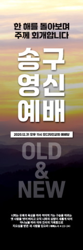 신년,주현-5
