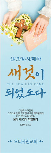 신년,주현-11