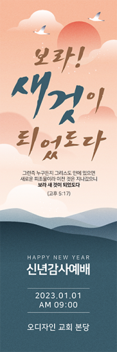 신년,주현-13