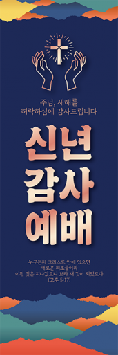 신년,주현-16