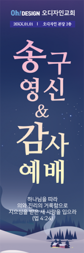 신년,주현-19