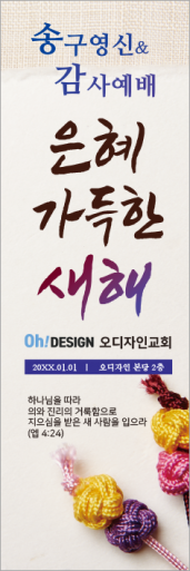 신년,주현-20