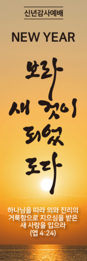 신년,주현-21