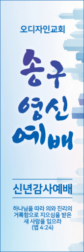 신년,주현-23