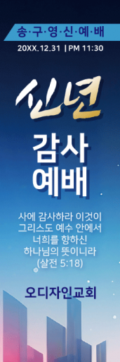 신년,주현-24