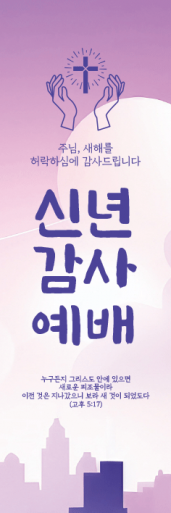 신년,주현-25