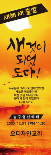 신년,주현-26