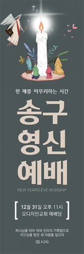신년,주현-28