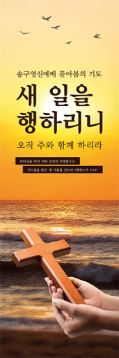 신년,주현-31