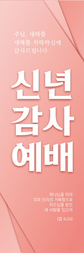 신년,주현-39