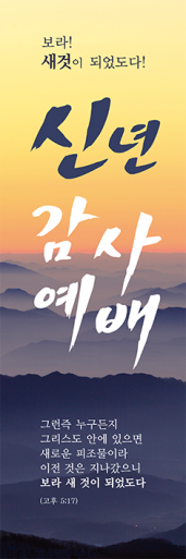신년,주현-41