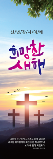 신년,주현-43