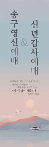 신년,주현-49