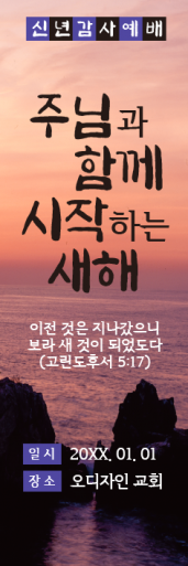 신년,주현-52