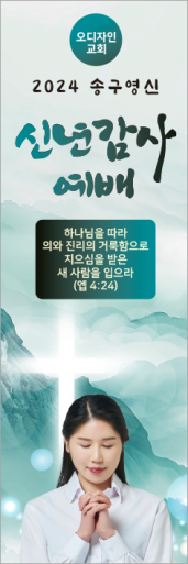 신년,주현-53