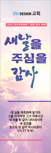 신년,주현-54