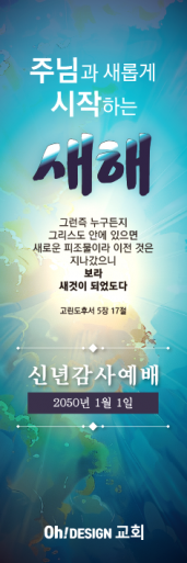 신년,주현-55