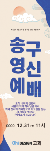 신년,주현-59