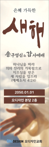 신년,주현-61
