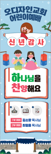 신년,주현-62