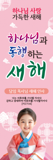 신년,주현-63