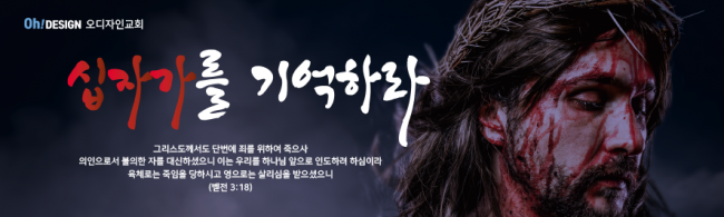 사순,고난-47
