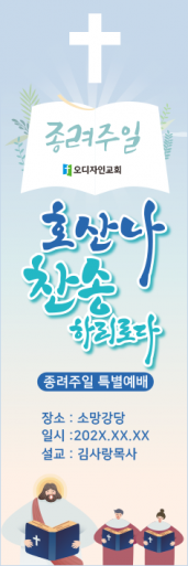 종려주일-8