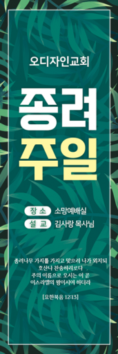 종려주일-23