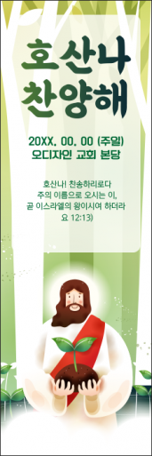 종려주일-37