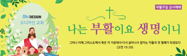 부활절-44