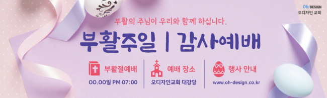 부활절-48