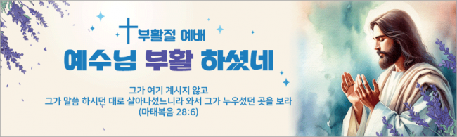 부활절-51