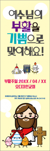 부활절-6