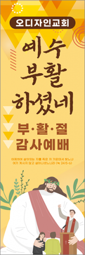 부활절-11