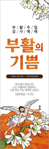 부활절-15