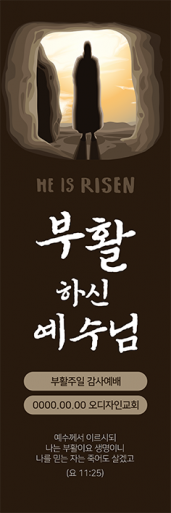 부활절-19