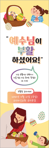 부활절-22