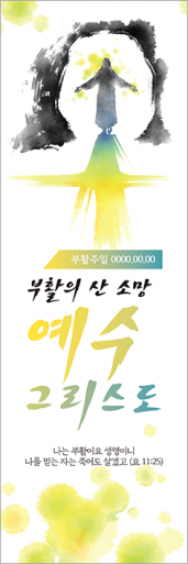 부활절-24