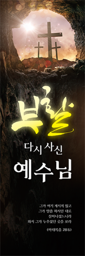 부활절-25