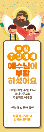부활절-28