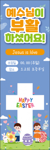 부활절-32