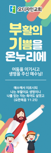 부활절-34