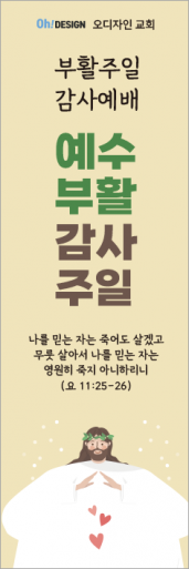 부활절-41