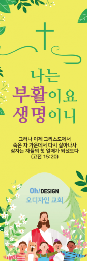 부활절-44